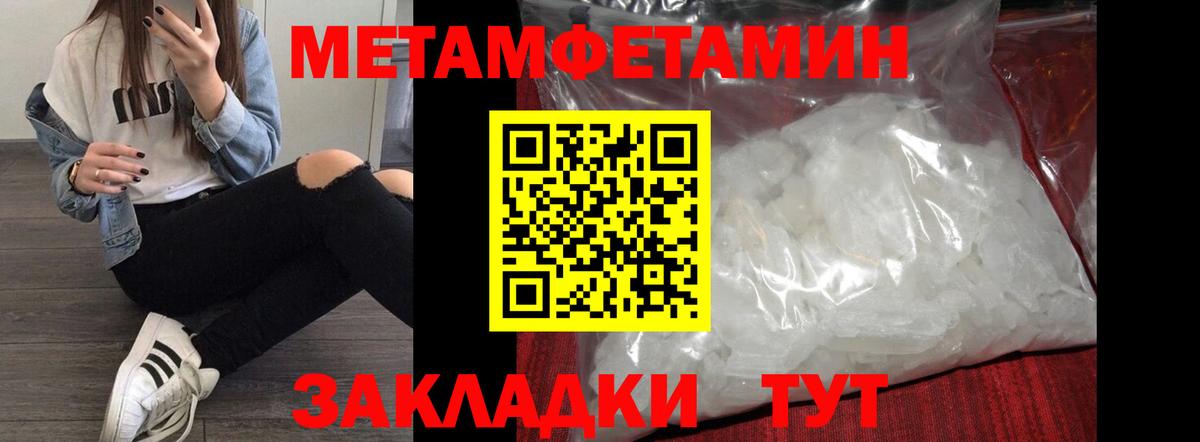 Санкт-Петербург  Амфетамин  Вход с VPN  АМФЕТАМИН Розовый 