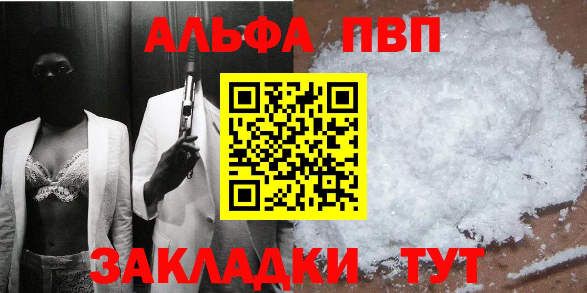 ГАШИШ  Вход с VPN  Санкт-Петербург  Мефедрон  ГАШИШ  МЕФ   Бошки Шишки  Экстази 