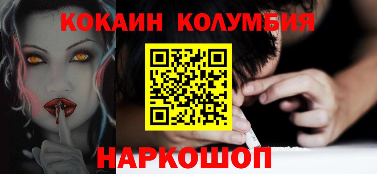 Cocaine VHQ Санкт-Петербург