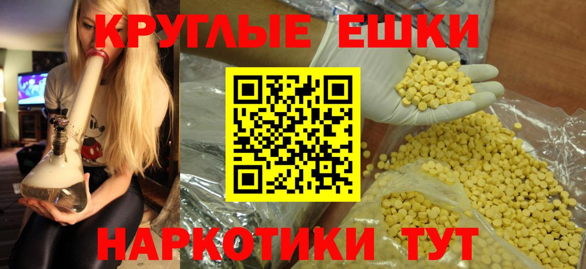 Ecstasy TESLA Санкт-Петербург