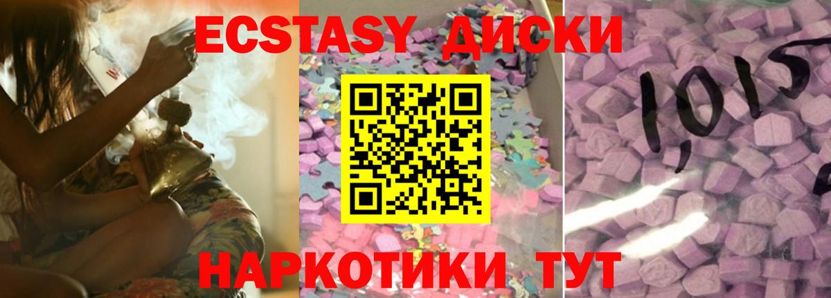 Ecstasy Punisher  Экстази таблы  Санкт-Петербург  Вход с VPN 