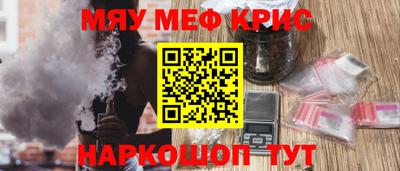 ALPHA-PVP Пенза