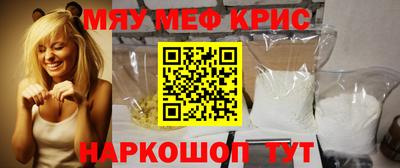 ALPHA-PVP Пенза