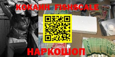крисы Первоуральск