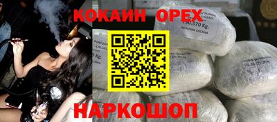 кристаллы Партизанск