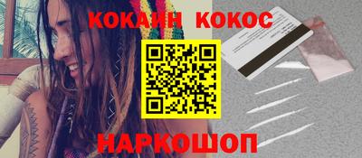 кристаллы Партизанск