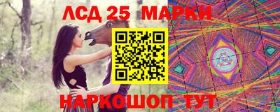 крисы Первоуральск