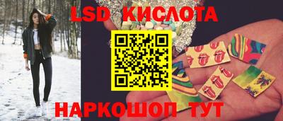 крисы Первоуральск