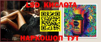 крисы Первоуральск