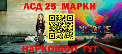 кристаллы Партизанск