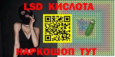крисы Первоуральск