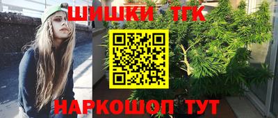 кристаллы Партизанск