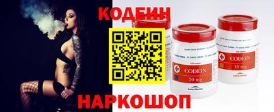 ALPHA-PVP Пенза