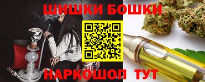 кристаллы Партизанск