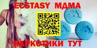кристаллы Партизанск