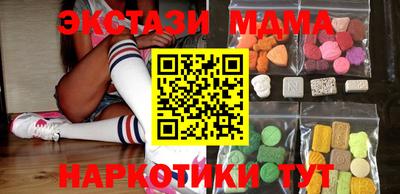 кристаллы Партизанск