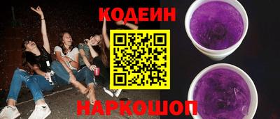 кристаллы Партизанск