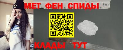 кристаллы Партизанск