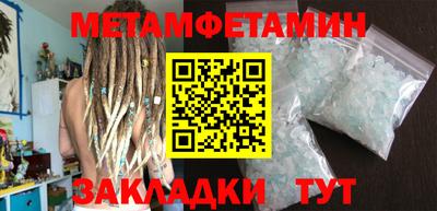 крисы Первоуральск