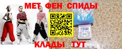 крисы Первоуральск