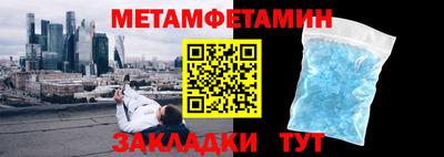 крисы Первоуральск