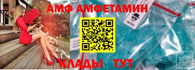 кристаллы Партизанск
