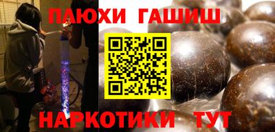 ALPHA-PVP Пенза
