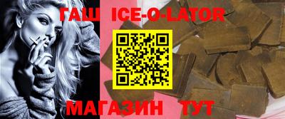 кристаллы Партизанск