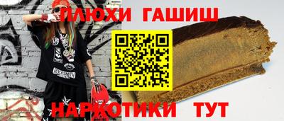 ALPHA-PVP Пенза