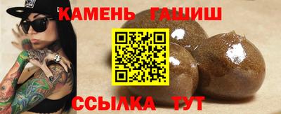кристаллы Партизанск