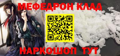 ALPHA-PVP Пенза