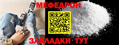 кристаллы Партизанск
