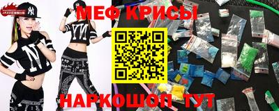крисы Первоуральск