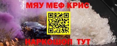 ALPHA-PVP Пенза
