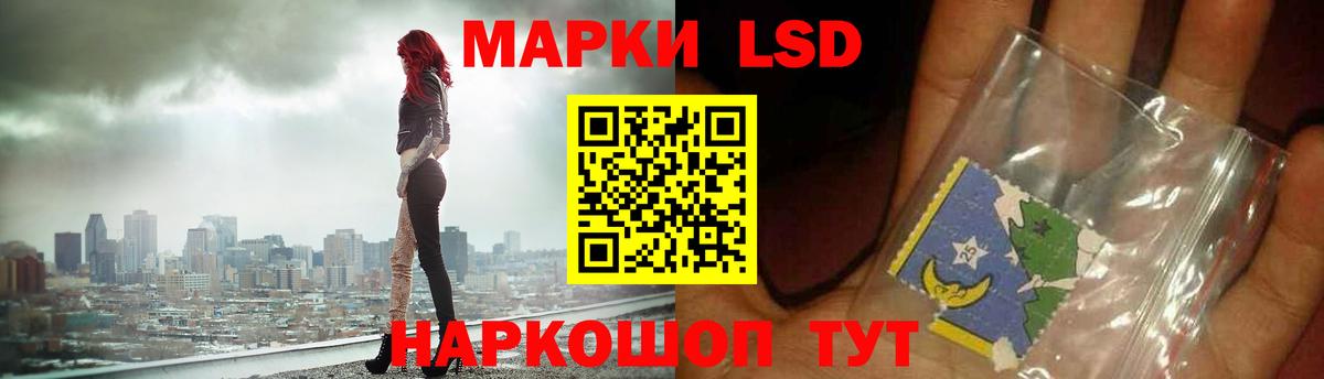LSD-25 экстази ecstasy Санкт-Петербург