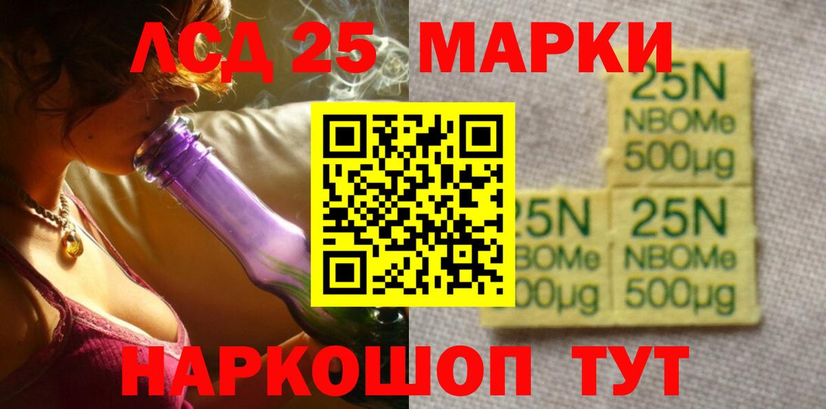 Санкт-Петербург  Лсд 25 экстази ecstasy  ЛСД экстази ecstasy  Вход с VPN 