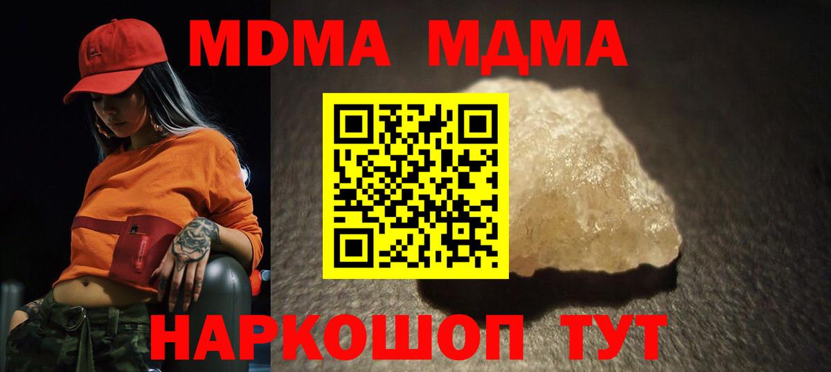 MDMA VHQ Санкт-Петербург