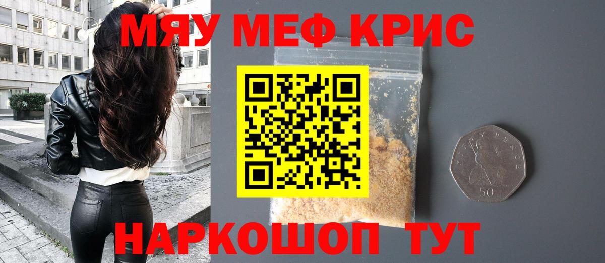 МЕФ мука Санкт-Петербург
