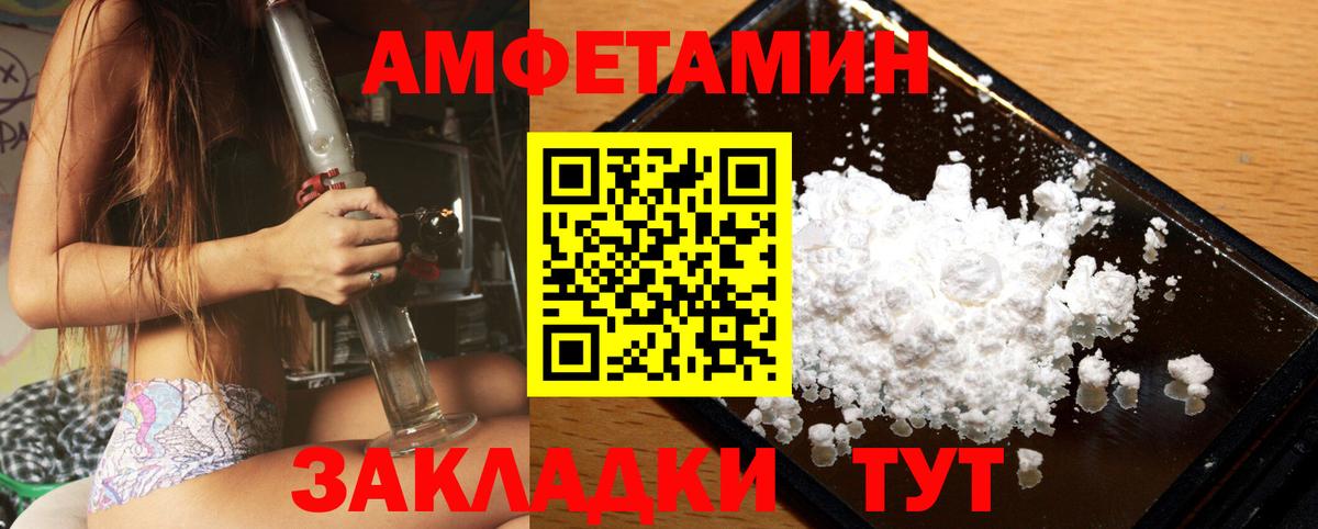 Первитин винт Санкт-Петербург