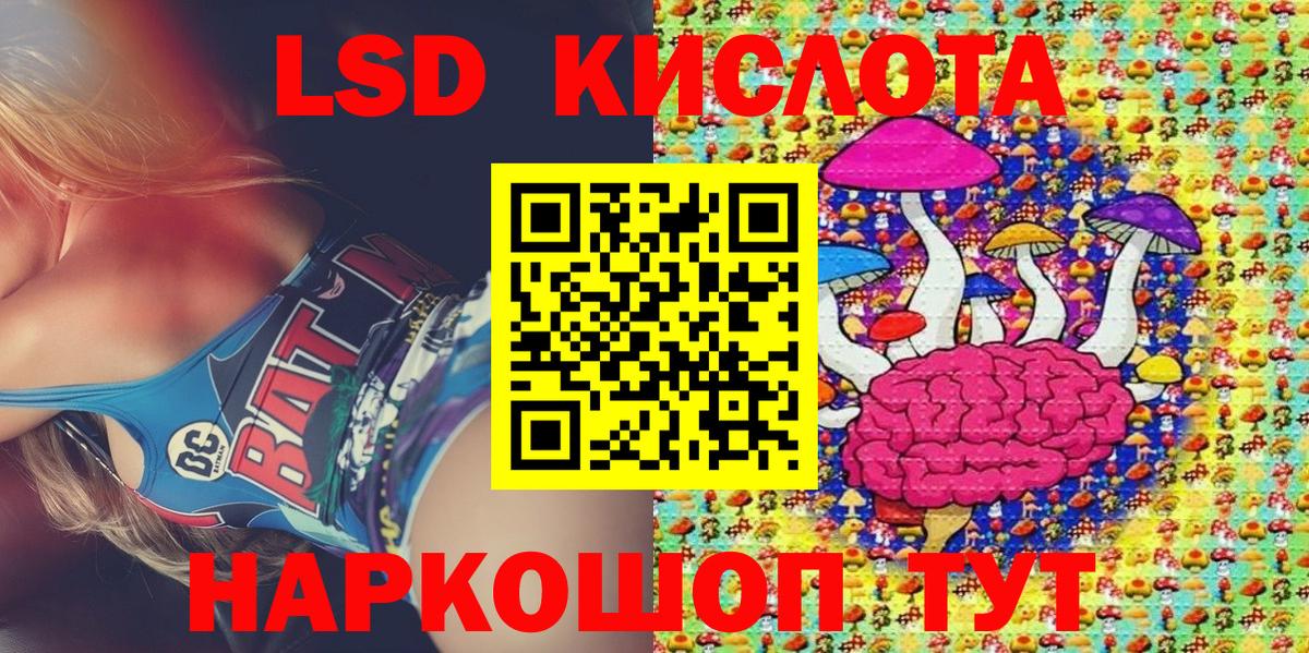 Марки 25I-NBOMe  Наркотические марки 1,8мг  Наркотические марки 1,8мг  Вход с VPN  Санкт-Петербург 